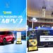 VinFast VF MPV 7 Raih Penghargaan Favorite Passenger Car MPV di GIIAS Bandung 2026
